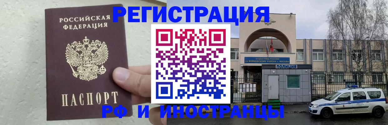 пропишу в квартире в Учалы